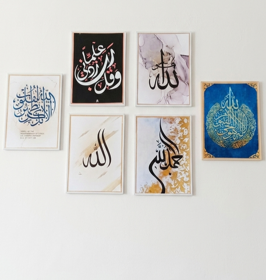6pcs Modern Islamic Wooden Wall Art | Premium Arabic Script Frame for Living Room