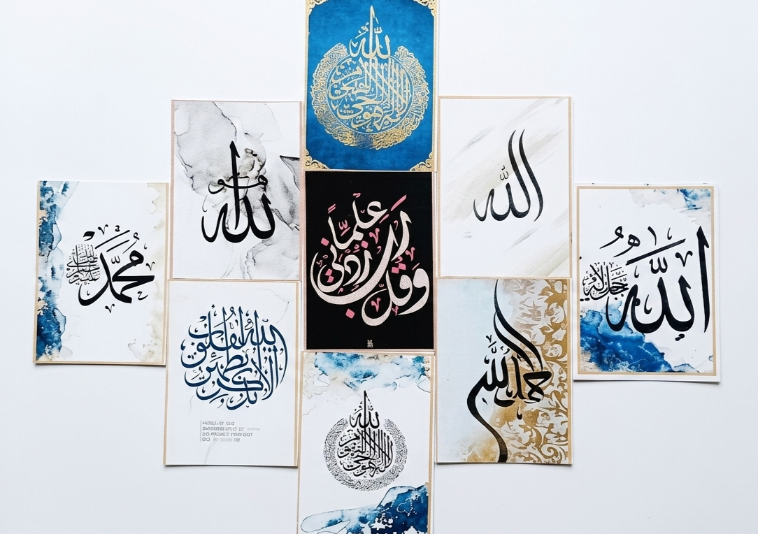 Barqat frames/9-Piece Islamic Wall Decor Set - Modern Wooden Frames for Living Room & Bedroom