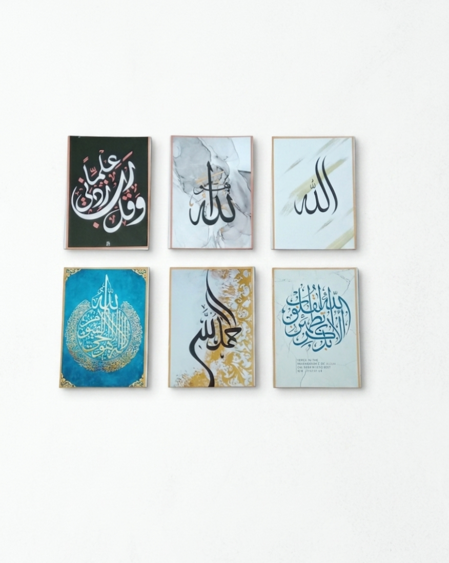 6pcs Modern Islamic Wooden Wall Art | Premium Arabic Script Frame for Living Room