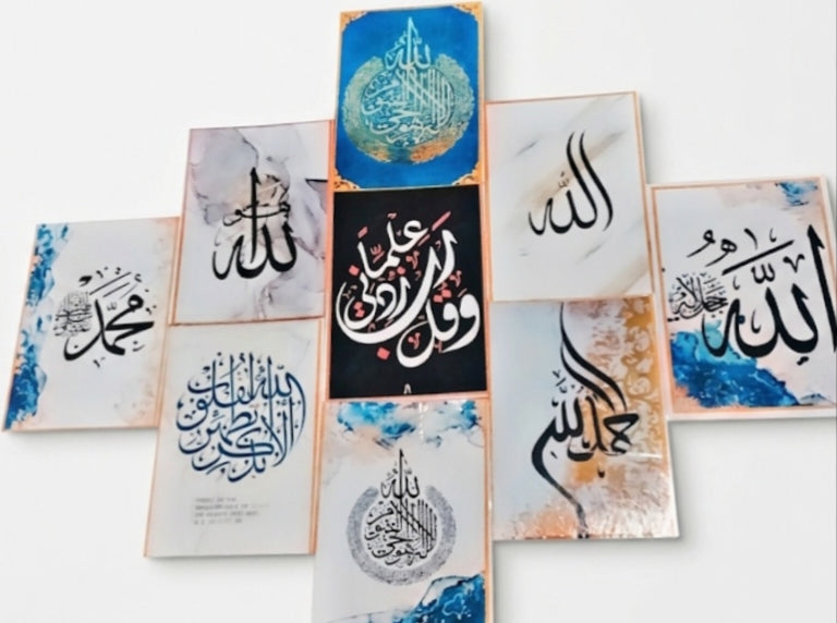 Barqat frames/9-Piece Islamic Wall Decor Set - Modern Wooden Frames for Living Room & Bedroom