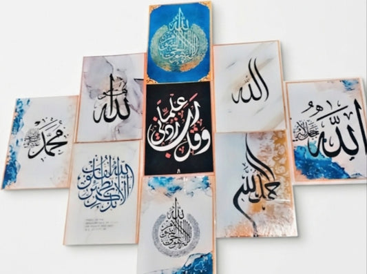 Barqat frames/9-Piece Islamic Wall Decor Set - Modern Wooden Frames for Living Room & Bedroom