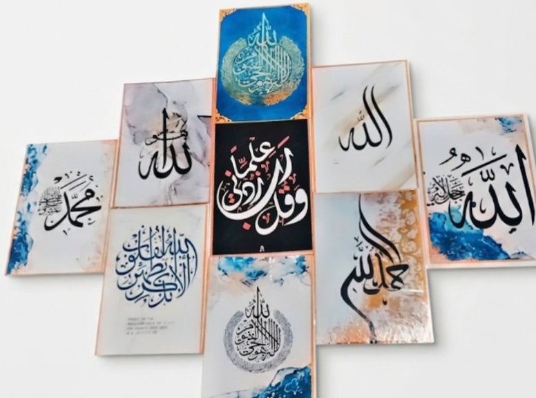 Barqat frames/9-Piece Islamic Wall Decor Set - Modern Wooden Frames for Living Room & Bedroom