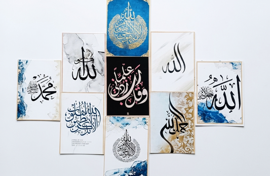 Barqat frames/9-Piece Islamic Wall Decor Set - Modern Wooden Frames for Living Room & Bedroom