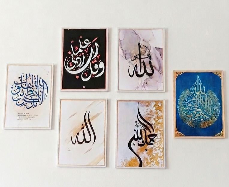 6pcs Modern Islamic Wooden Wall Art | Premium Arabic Script Frame for Living Room
